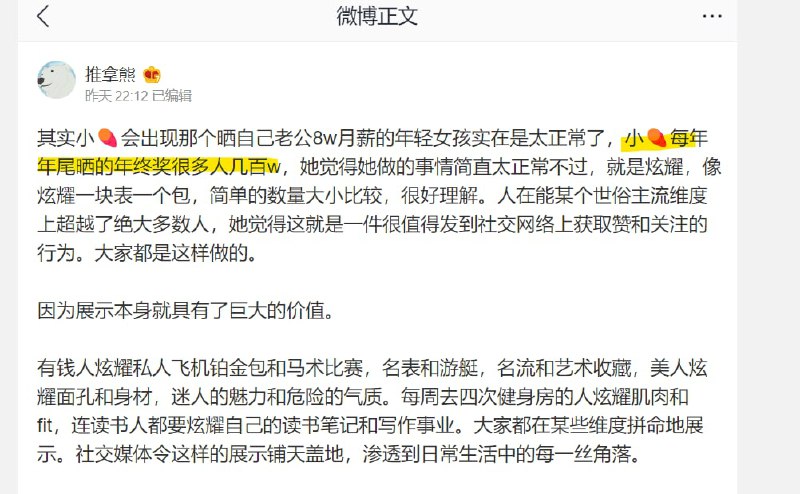 假炫富的都被打了，现在只剩下真炫富的了🤡，结果真炫富的又要被老百姓讨伐