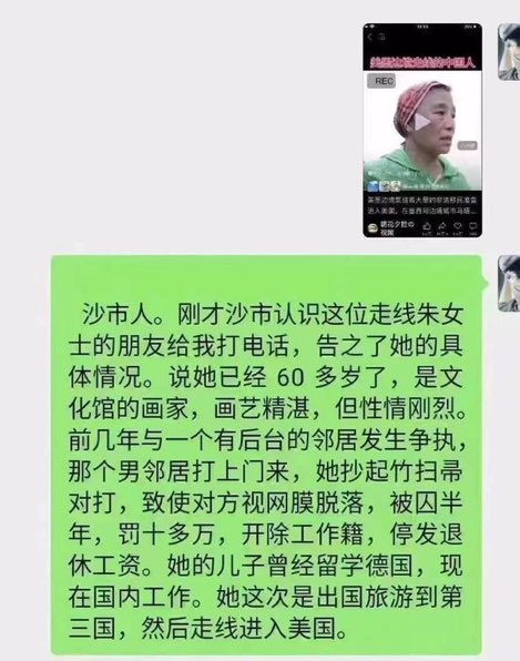 胡锡进以为是穷得不得了的人 才走线胡锡进以为是穷得不得了的人 才走线
