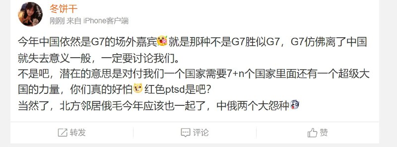 自豪的国人投稿By