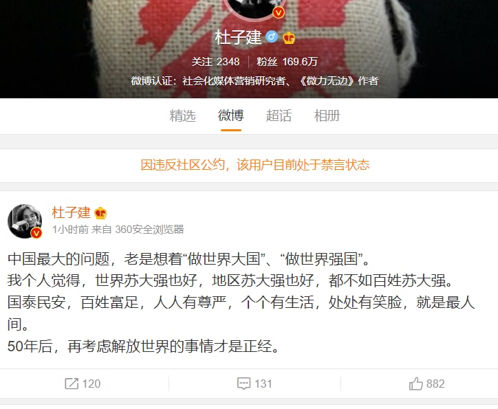 这怎么就违规 + 隐藏评论了？ 这不是符合 你国当地球霸主的野心吗就是支持习近平