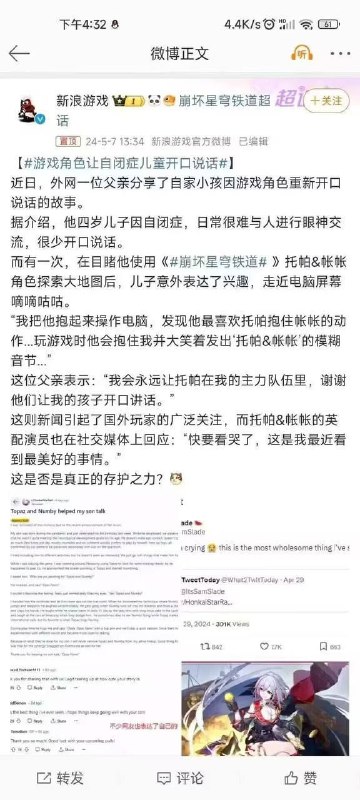 选择题：米哈游和毛腊