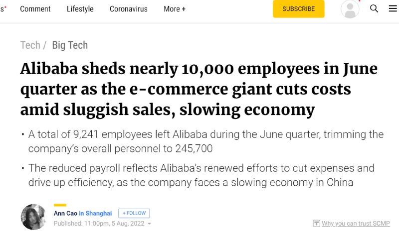 在第二季度，共有9241名员工从阿里巴巴离职，公司总人数缩减至245700人By