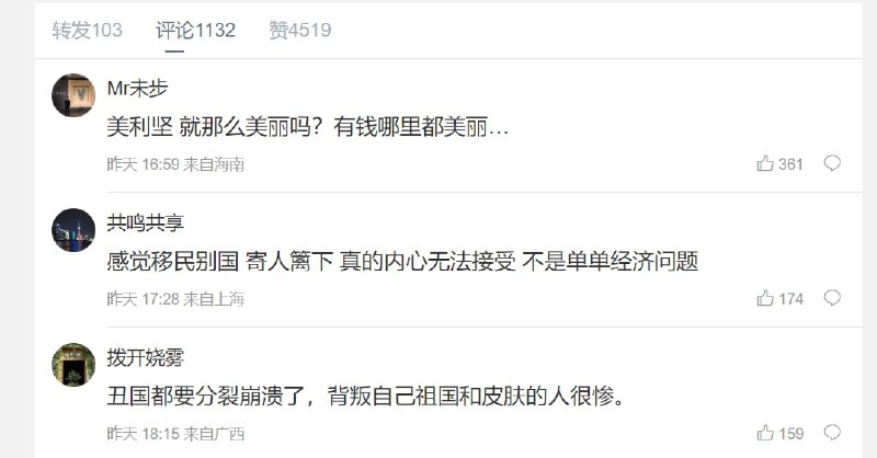 演员徐静蕾移民美国后， 一些言论投稿By