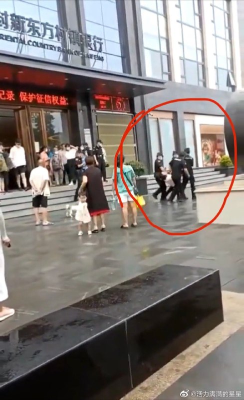 河南四家银行线下正常营业，一切正常！已更换了董事长和高级管理人员，请大家放心存款