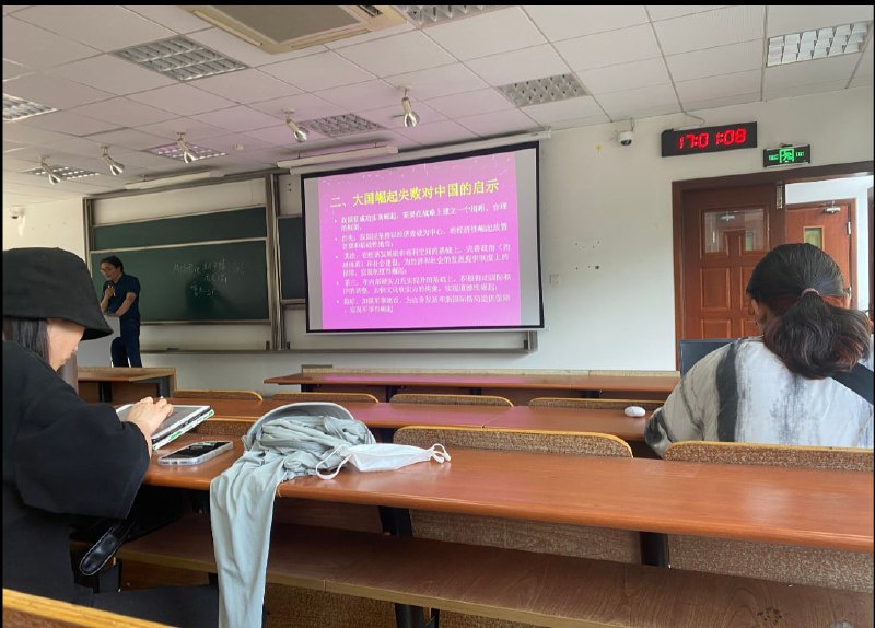 群友上课，论大国失败给中国的启示投稿By