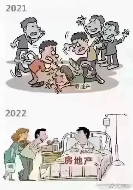 党媒咋用这个词了，吓人😱😱投稿By