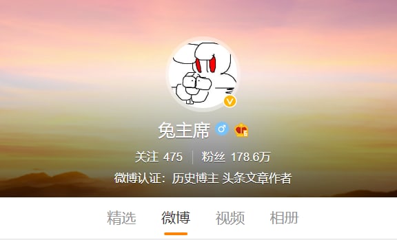 中国红三代（内参） 妄图让胡锡进背这个历史大锅， 贱不贱？By