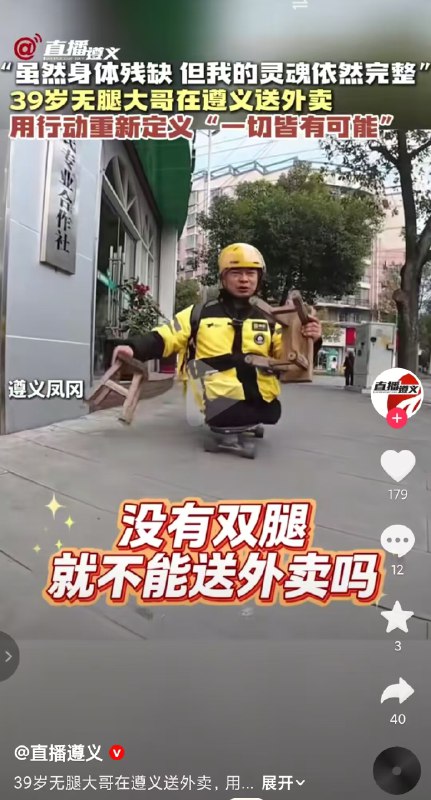 中共国的宣传越来越反