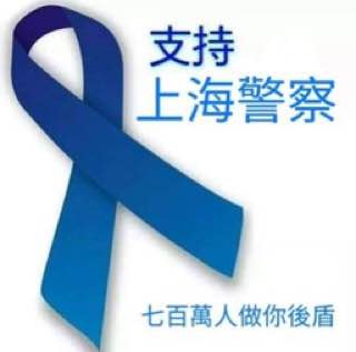 要不是国家照顾你们，上海早就完蛋了！