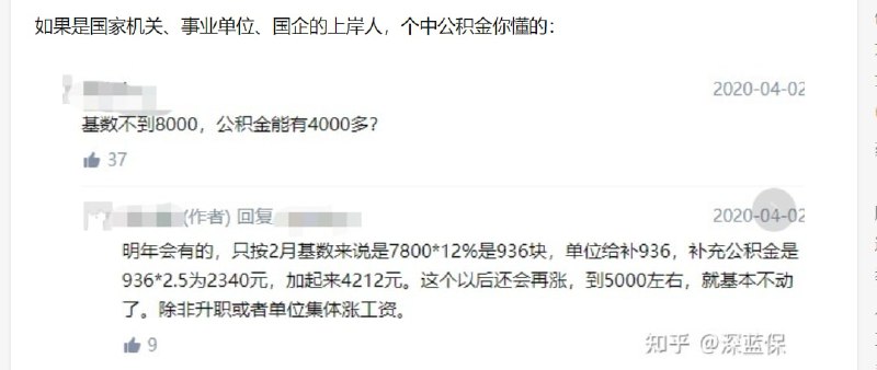 继续利好 体制内共匪娼妓·马迎新·丸崽继续利好 体制内共匪娼妓·马迎新·丸崽