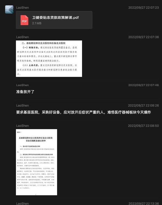 😱😱😱😱（以上前提是 你国医院还有钱，现在问题是没钱😱😱😱😱（以上前提是 你国医院还有钱，现在问题是没钱