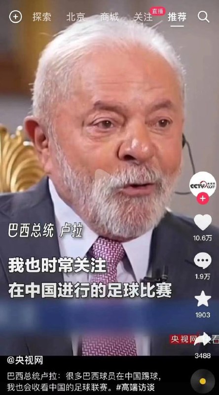 合着世界第一足球国家，跑去看中国的假球，你信吗？合着世界第一足球国家，跑去看中国的假球，你信吗？