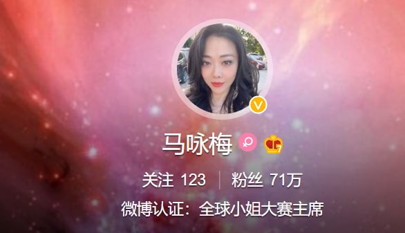 谷爱凌可当环球小姐投稿By