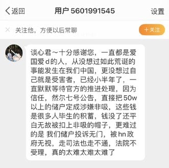 分化中国人，荷兰银行大额储户 彻底没救了🤡1.小额的看你有钱，嫉妒也不想帮2.自己钱拿到了，凭啥帮你3.没被铁拳凭啥帮你4.境外势力造谣 凭啥帮你丸崽孟池我老公分化中国人，荷兰银行大额储户 彻底没救了🤡1.小额的看你有钱，嫉妒也不想帮2.自己钱拿到了，凭啥帮你3.没被铁拳凭啥帮你4.境外势力造谣 凭啥帮你丸崽孟池我老公