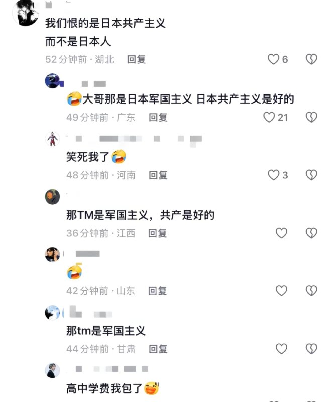 我去不早说😎 匿名
