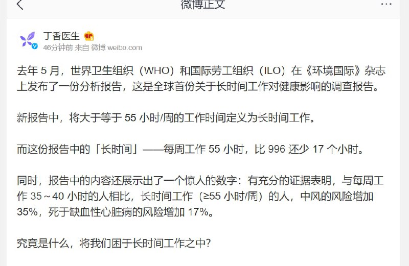 地球特色奴隶制By