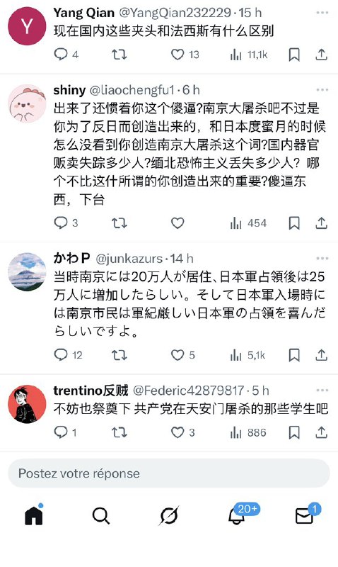 😎 匿名投稿😎 匿名投稿