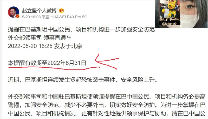 建议在车上贴中国国旗🇨🇳！投稿By