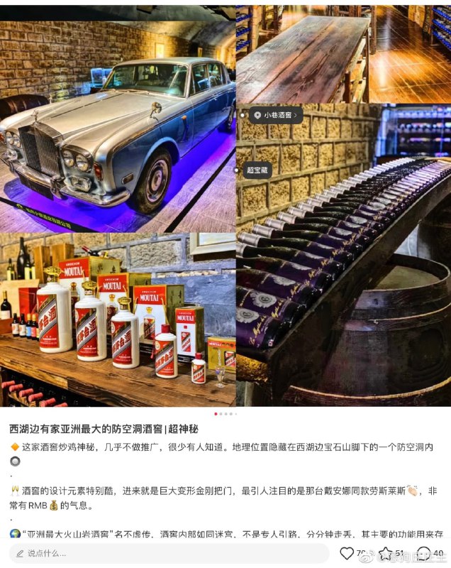 好地方单挺不知道有没有被他爹杀了，微博已经全是怪诞类报平安传送门