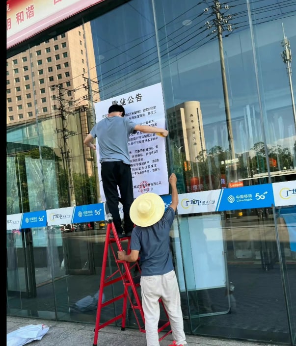 一个时代的终结 武汉电脑城倒闭投稿By