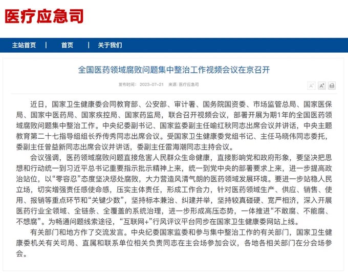 爆金币了爆金币了