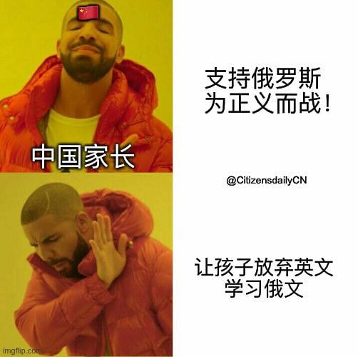 口正体嫌习近平👅马迎新