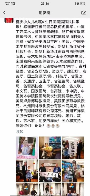 治疗了我的精神内耗