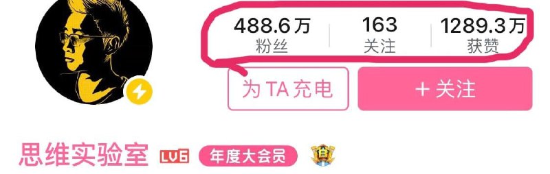 那为什么信习主席那为什么信习主席