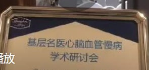 小头通畅了，大头也就通畅了投稿By