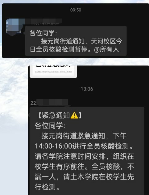 平子一发话，又反转咯😁节目效果太好了投稿By