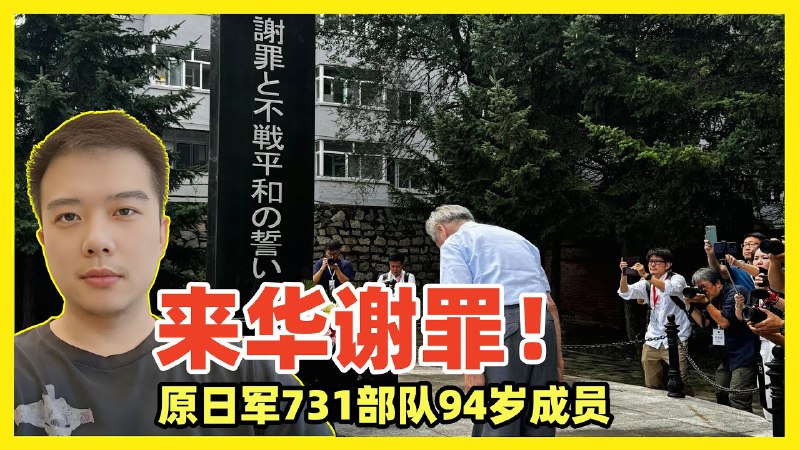 在美國愛中共國，什麼