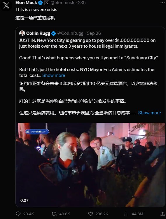 这个世界很奇怪，和共产中国深度勾兑的人，说美国要到末期了这个世界很奇怪，和共产中国深度勾兑的人，说美国要到末期了