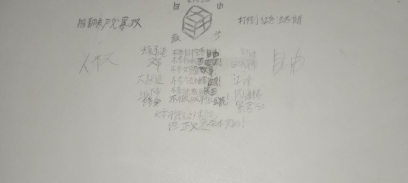 学校厕所 谁家小孩乱写乱画