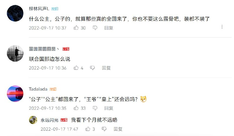 哈人，这是能说的吗，皇帝归来采自