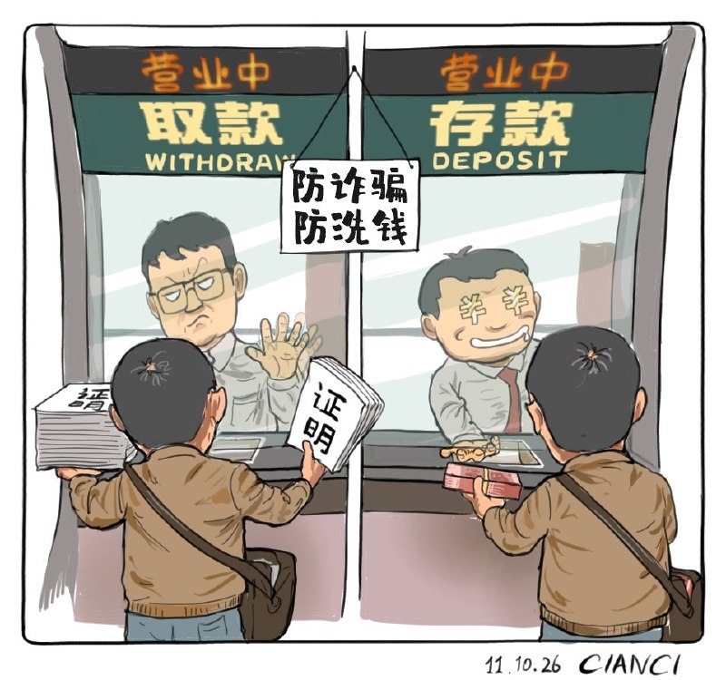 《證明不足》😎 匿