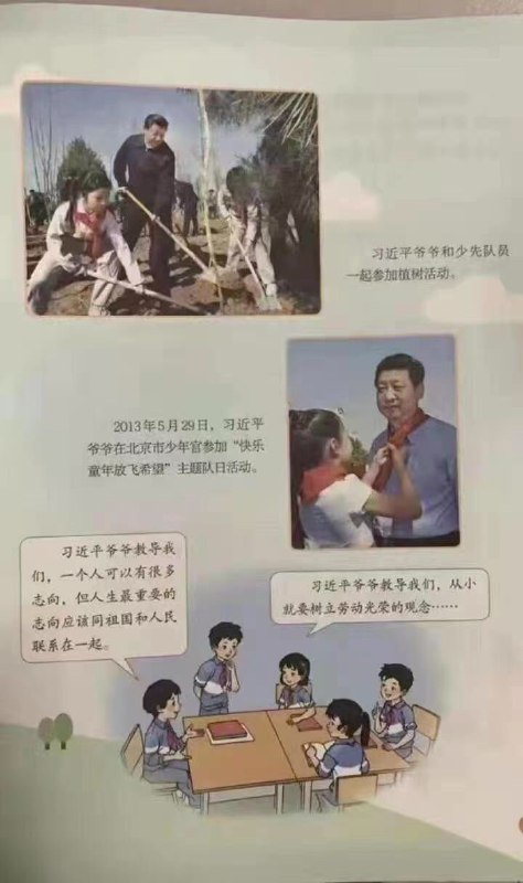 #大绝育运动  你生小孩，你的子孙后代都得读这本书马迎新⚔️大佐#大绝育运动  你生小孩，你的子孙后代都得读这本书马迎新⚔️大佐