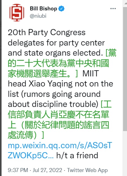 匪部长自杀，被抓By