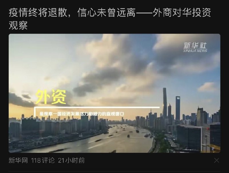 在习总书记的领导下，中国开放的大门不会关闭，只会越开越大