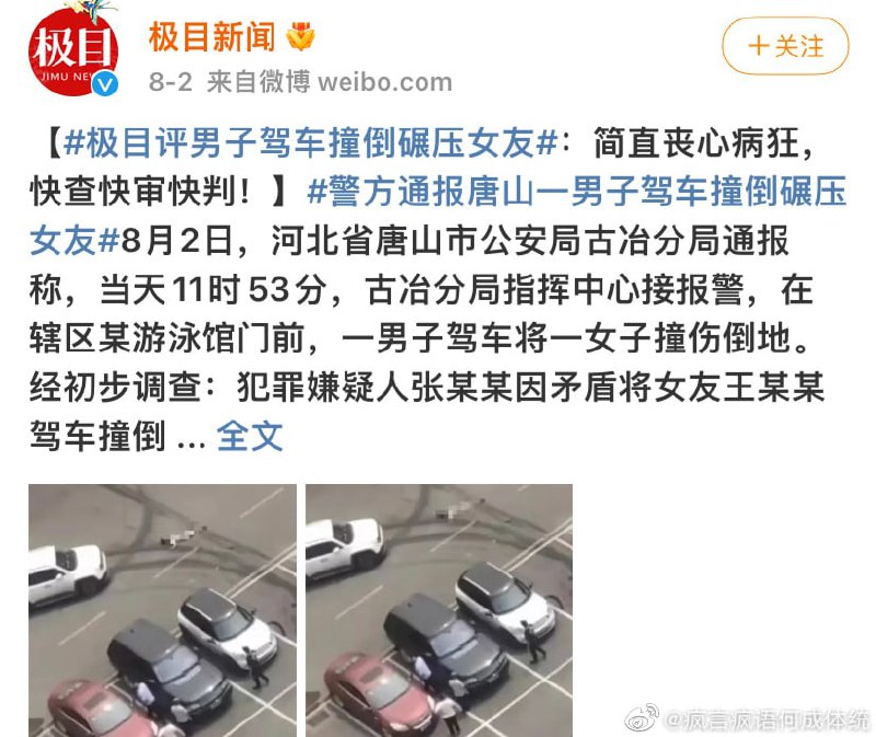 一周时间中 《中国女性安全合订本》共匪娼妓·马迎新·丸崽一周时间中 《中国女性安全合订本》共匪娼妓·马迎新·丸崽