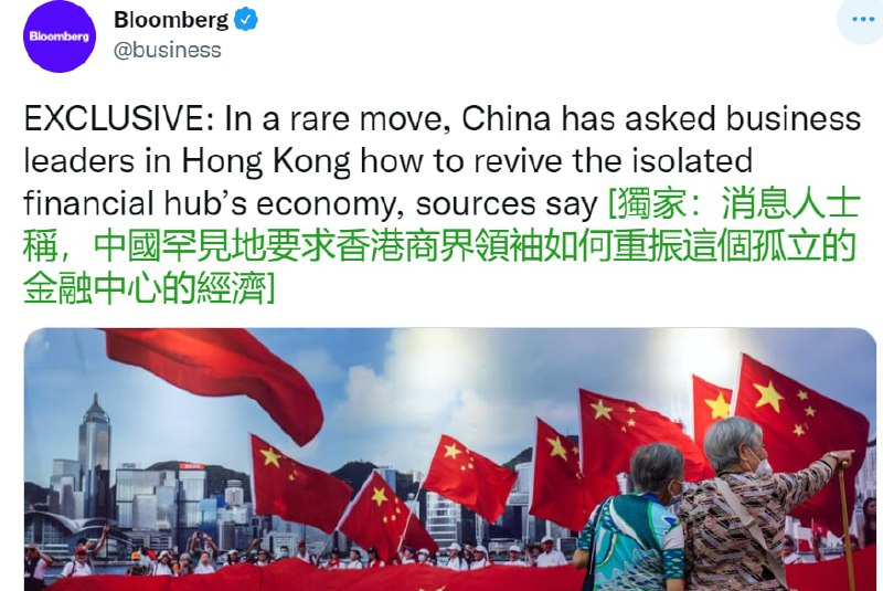 中国高层疑惑 香港怎么在我手上变这幅鸟样了？  我们不是把中国大陆经济从0拉起来了？投稿By