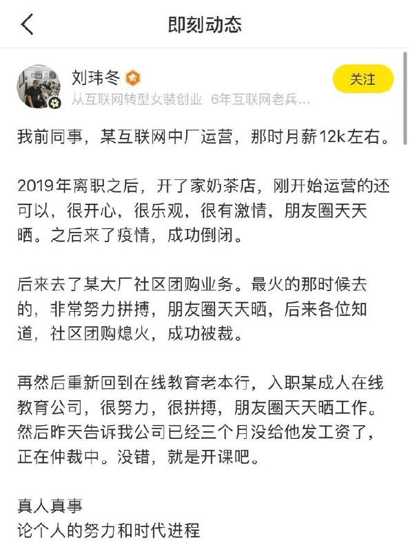 赶上了伟大时代投稿By