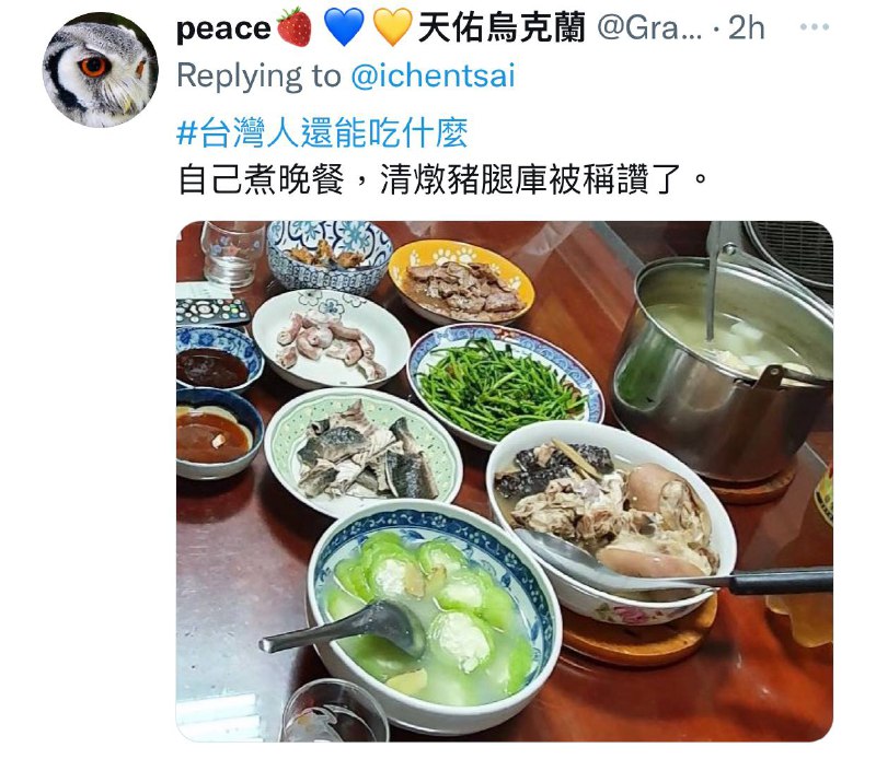 中共台湾省委怎么不执行习大大的封城通知？中共台湾省委怎么不执行习大大的封城通知？