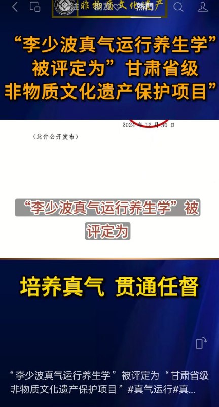 🥹🥹🥹傳承千年