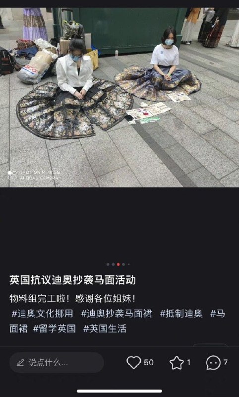 跪+在国外抗议 属实典中典By