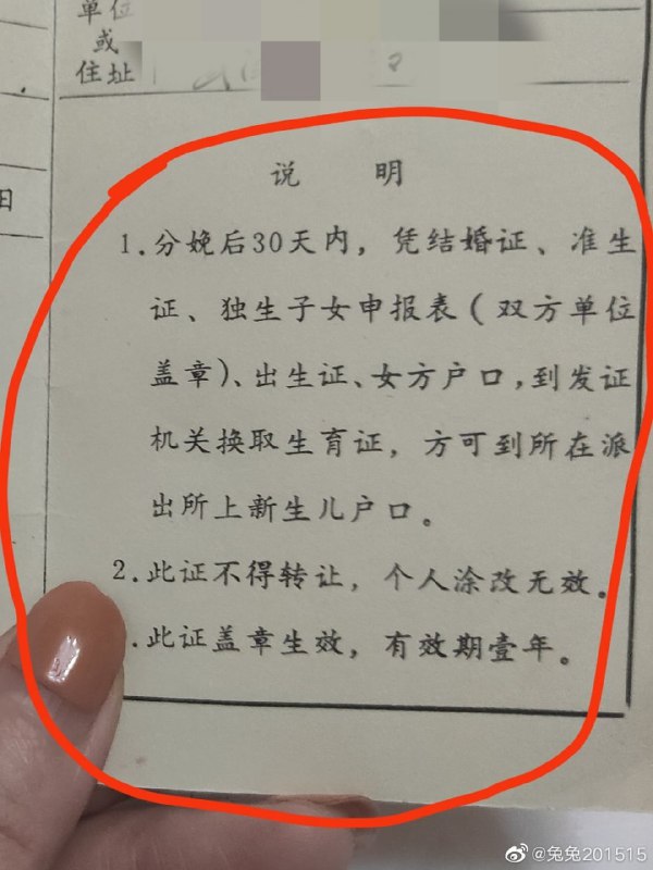 限制了城市人口，贫困地区依旧在 生生生投稿By
