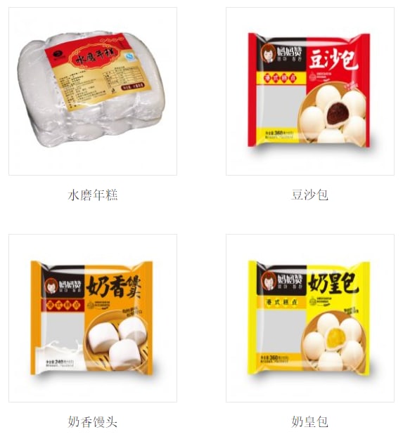 这下香喷喷的包子也能传播病毒了🤡投稿By