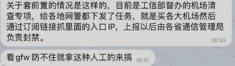 不保真，但是 可信度较高，晶哥开始整活了