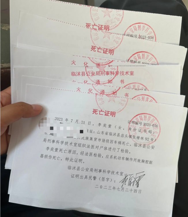 一家死光(被开车献忠),被晶哥维稳的可怜女人一家死光(被开车献忠),被晶哥维稳的可怜女人