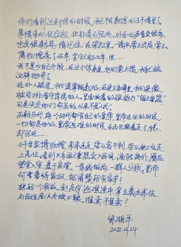 😎 匿名投稿