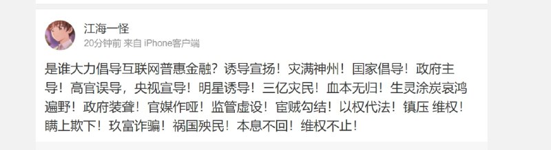 @奸相-丽科酱投稿By